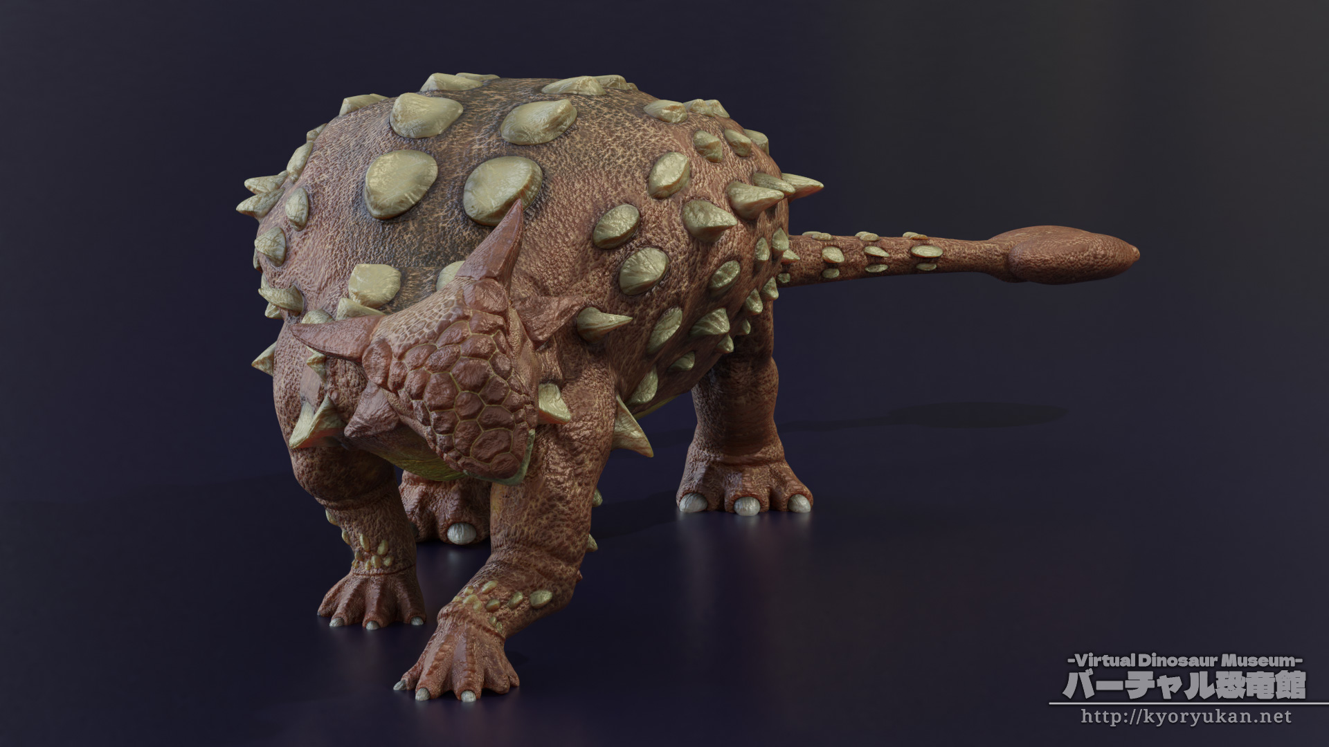 アンキロサウルス