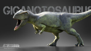 ギガノトサウルス